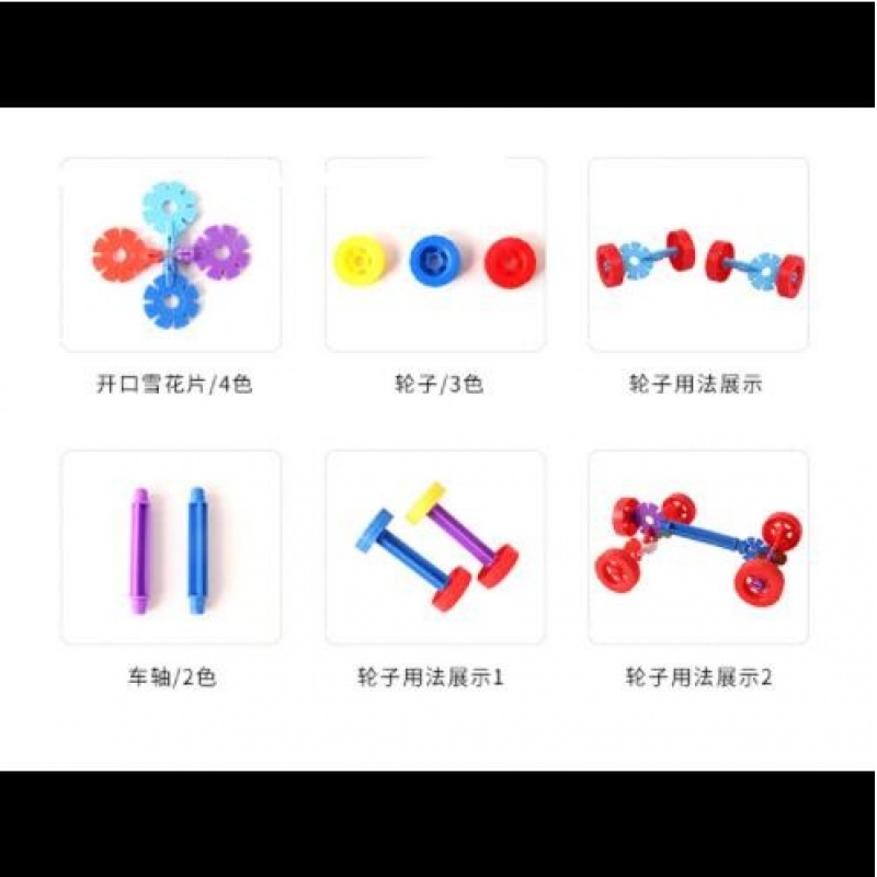 收纳盒装儿童拼装雪花片3.3 幼儿园益智拼插积木玩具早教启蒙玩具